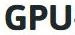 GPU